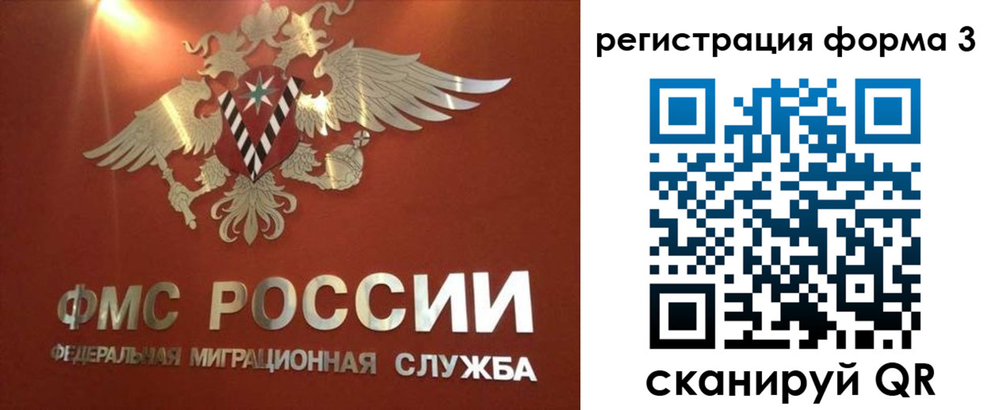 временная регистрация недорого в Енисейске