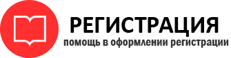 прописка в Енисейске id772467